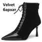 Mature Elegant Women Ankle Boots Pointed Toe Thin High Heels